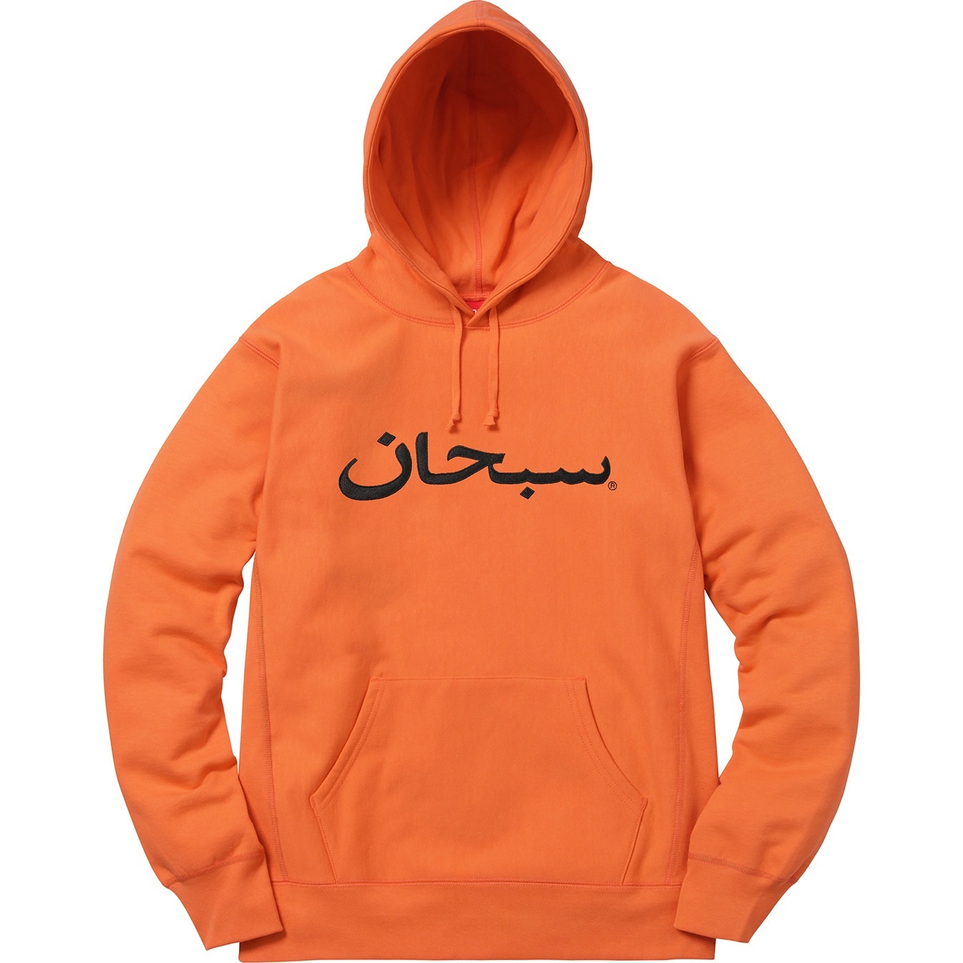 Arabic Logo Hooded Sweatshirt view 6
